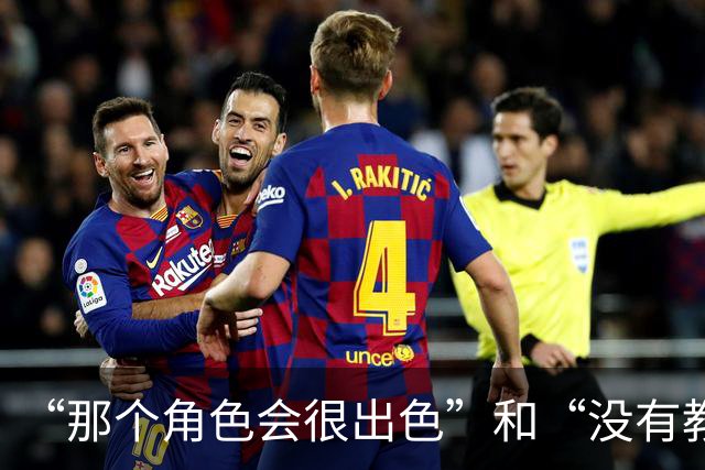 “那个角色会很出色”和“没有教练会信任他能保持健康”，曼联球迷对芒特分歧巨大