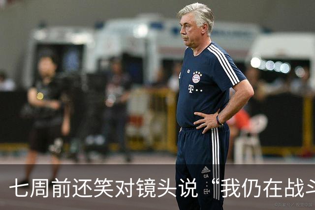 七周前还笑对镜头说“我仍在战斗”，英格兰传奇基冈今日永别绿茵场