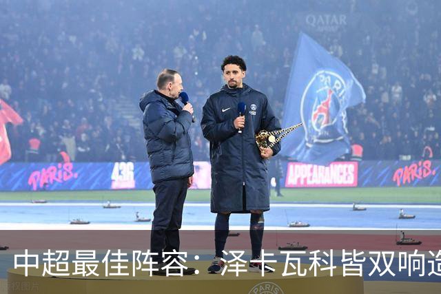 中超最佳阵容：泽卡瓦科皆双响造大胜 韦世豪梅开二度+绝杀