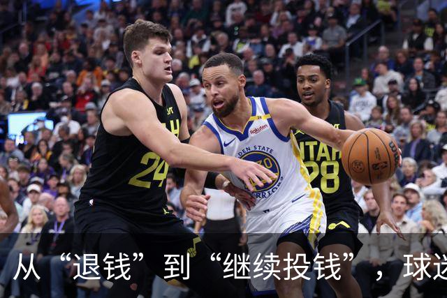 从“退钱”到“继续投钱”，球迷网红为看世界杯竟然花了24万