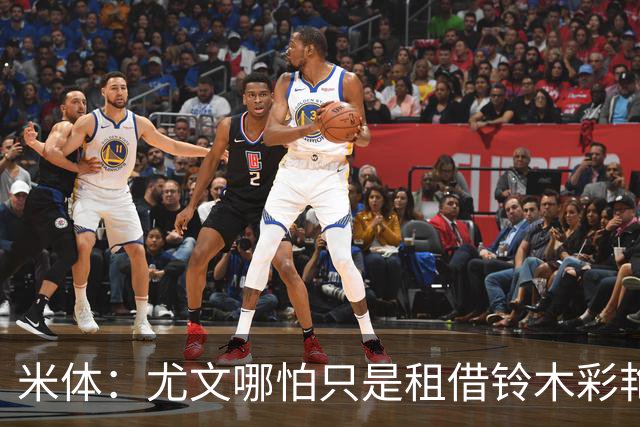 米体：尤文哪怕只是租借铃木彩艳一年也合理，维卡里奥仍是备选