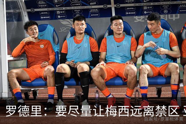 罗德里：要尽量让梅西远离禁区 亚马尔懂得在特定时刻为团队付出