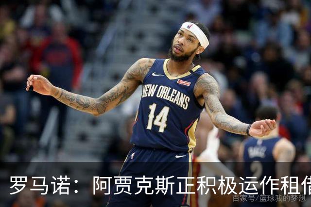 罗马诺：阿贾克斯正积极运作租借特尔施特根，后者不留巴萨