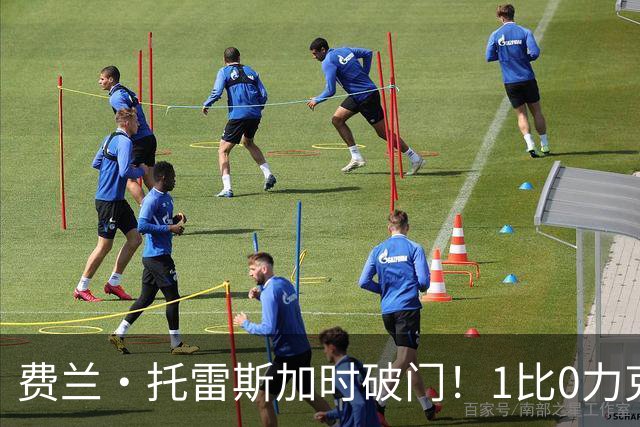 费兰·托雷斯加时破门！1比0力克阿根廷，西班牙世界杯夺冠