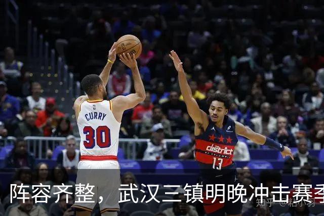 阵容齐整，武汉三镇明晚冲击赛季首次连胜！