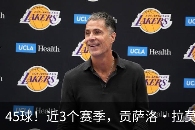 45球！近3个赛季，贡萨洛·拉莫斯是5大联赛进球最多的葡萄牙球员